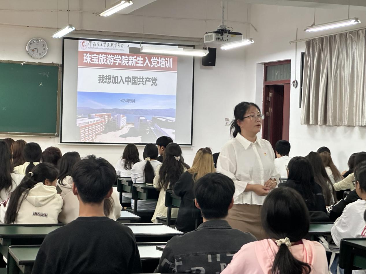 永利欢乐娱人城召开入党动员大会