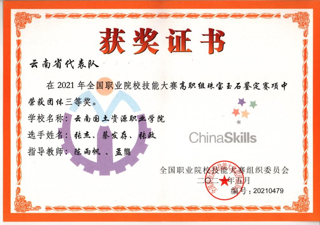 图片3.png
